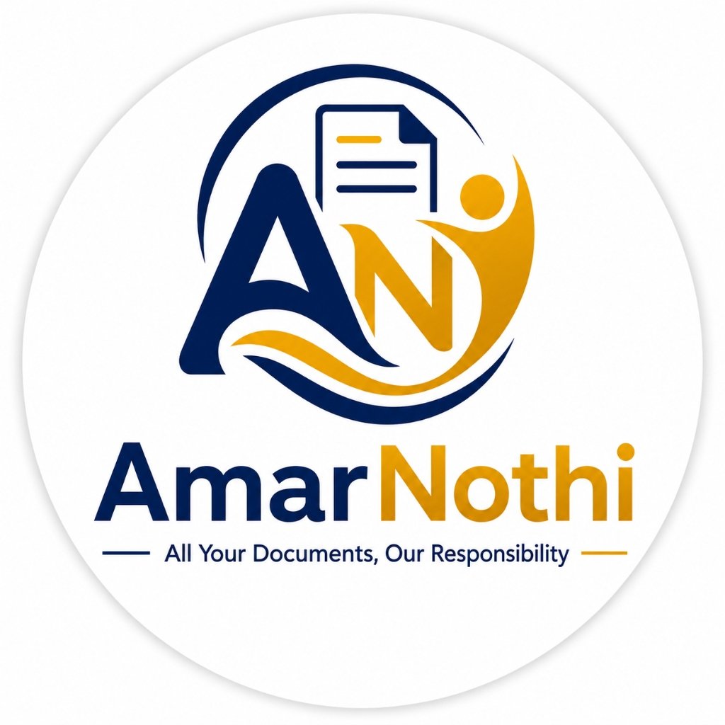 AmarNothi Badge Logo